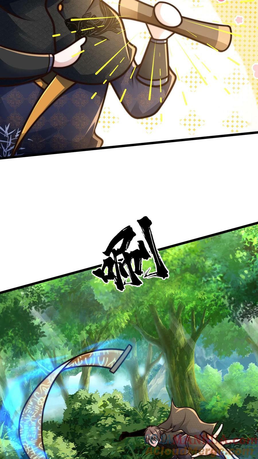 第166话 量身打造22