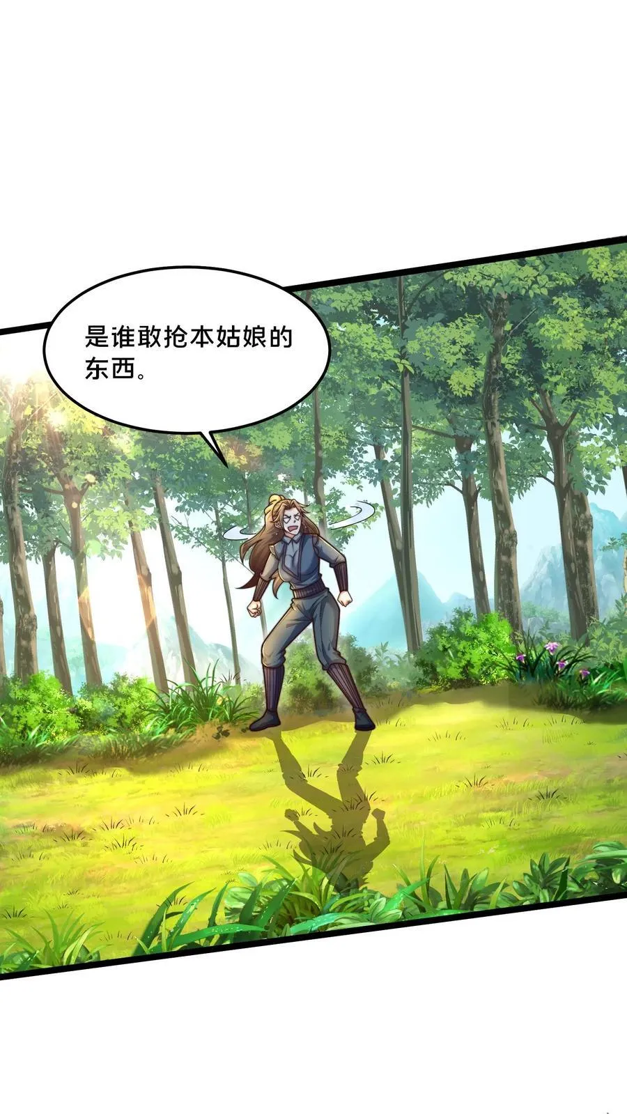 第308话 抢东西咯！39