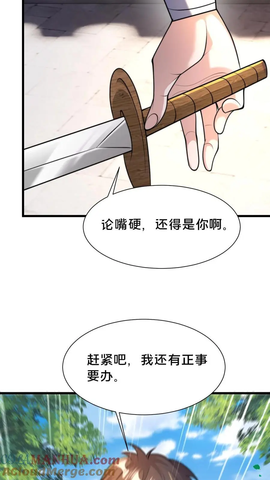 第290话 恭喜宿主再得宝体33