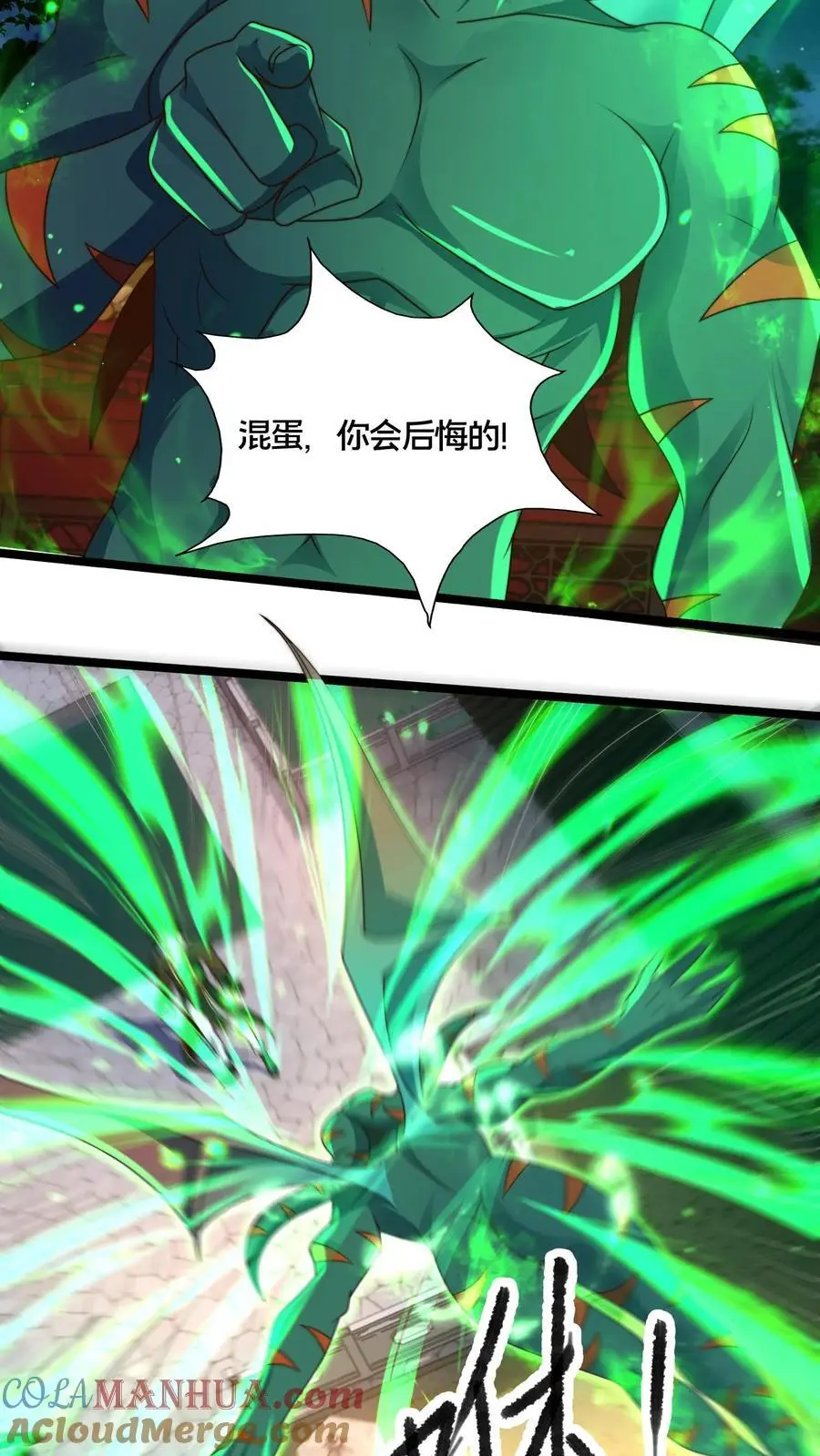 第275话 放走青魔皇36