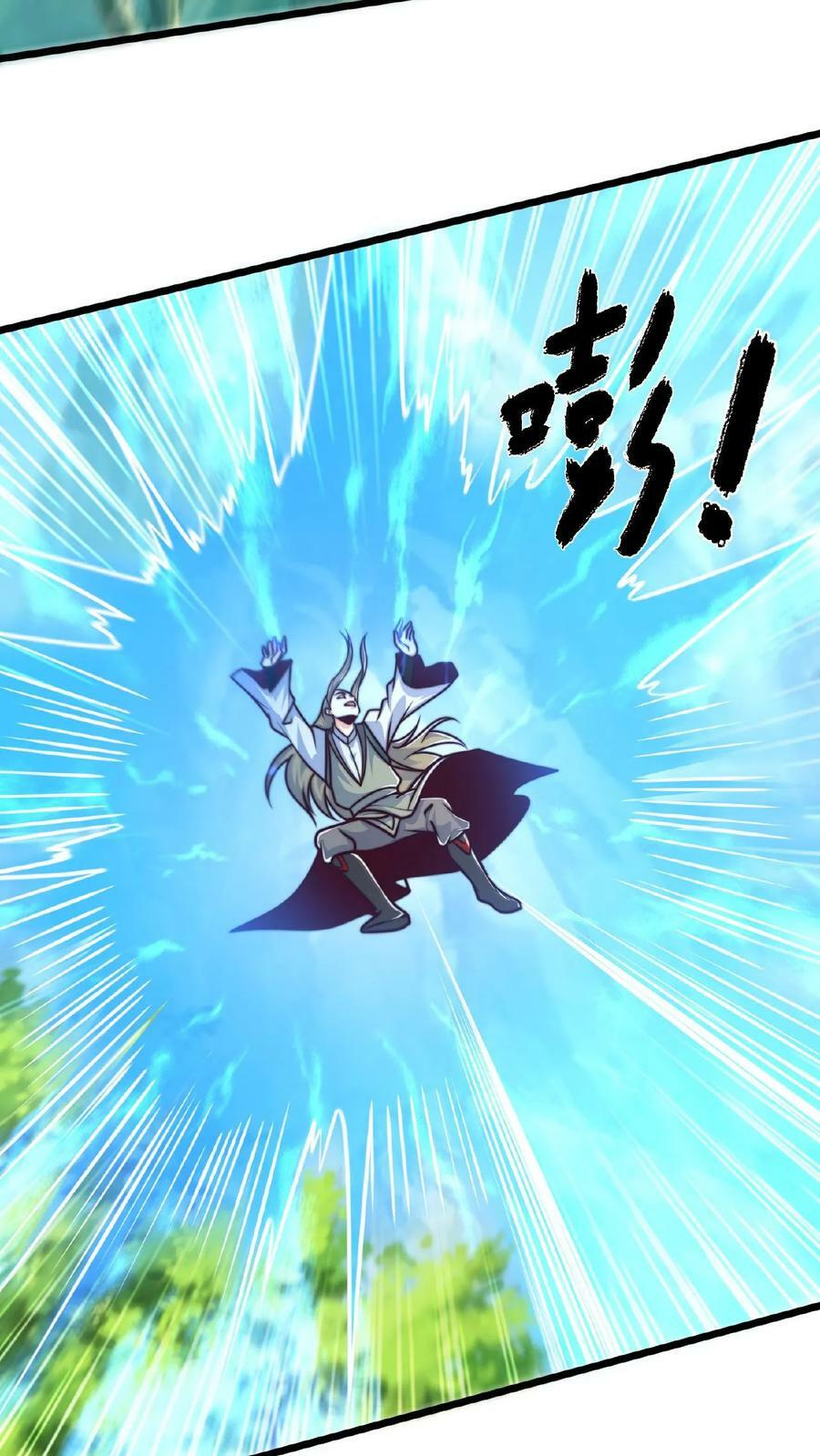 第161话 拐走顾清风35
