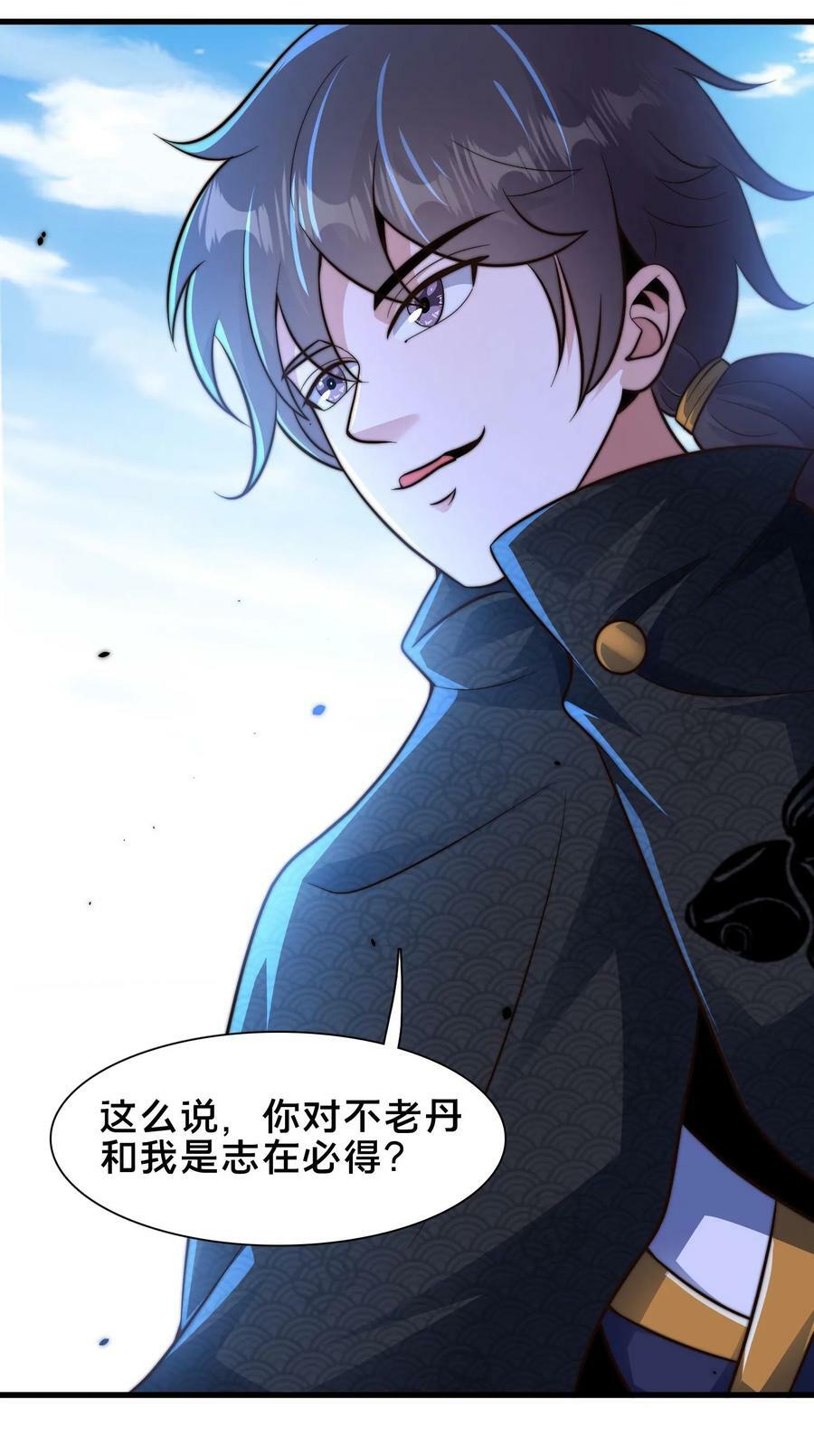 第176话 怎么又是你？35