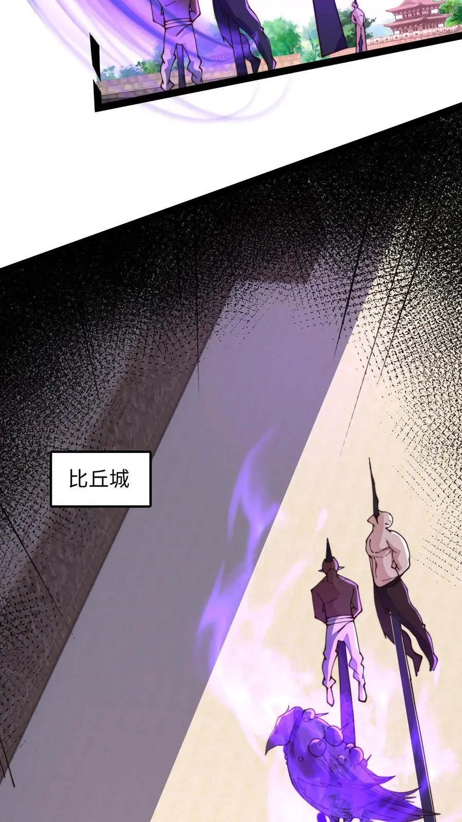 第288话 你的词语好生匮乏38