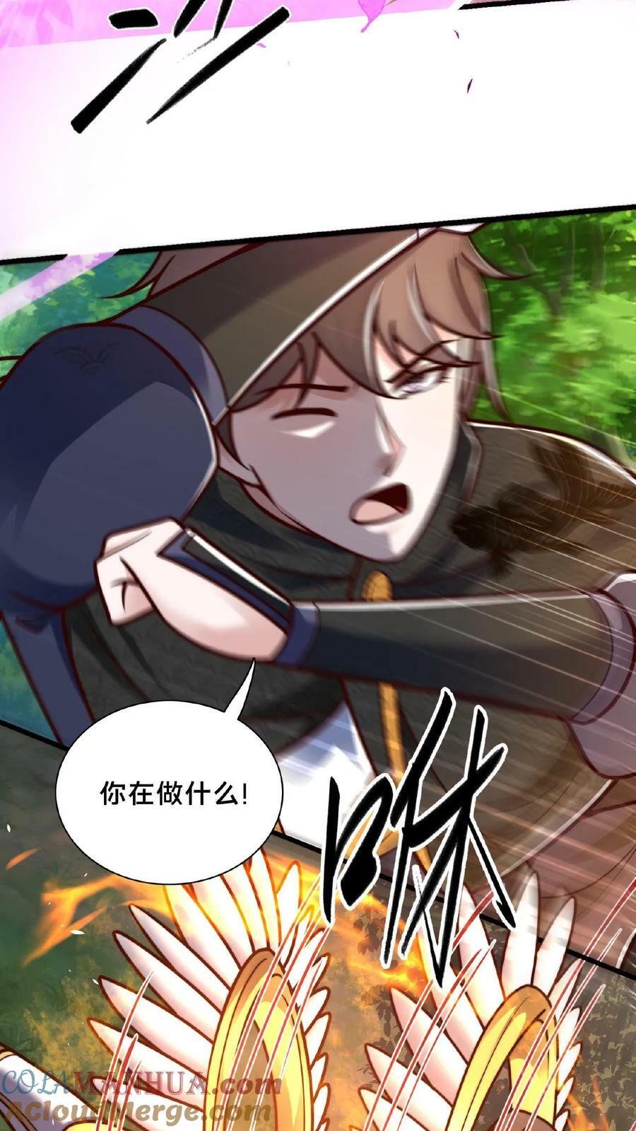 第161话 拐走顾清风10