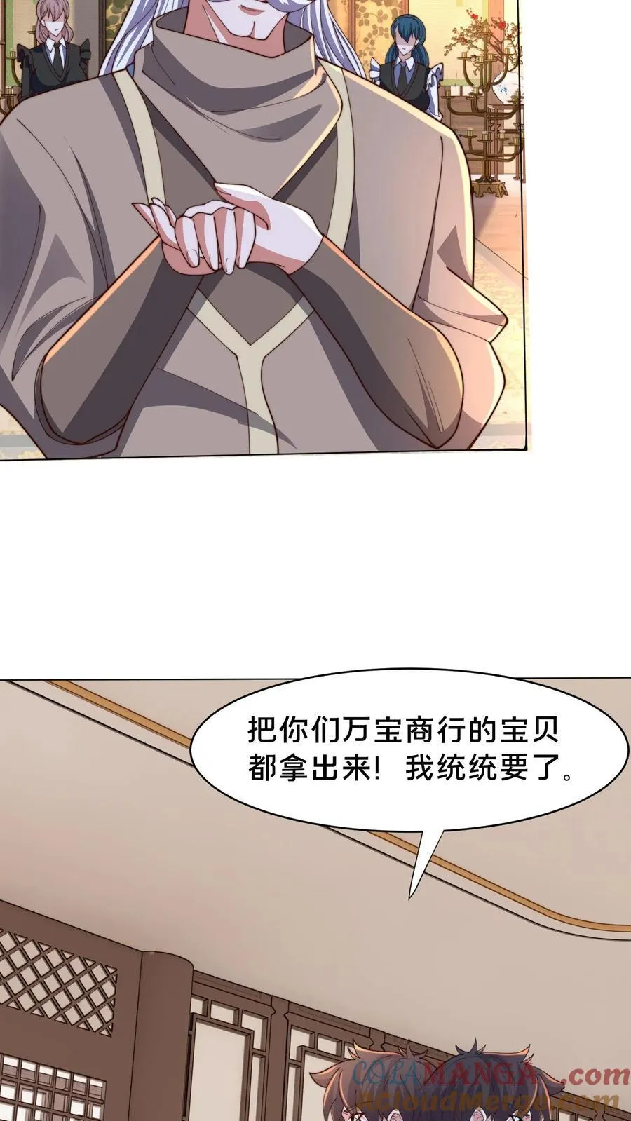 第310话 吾乃天道12