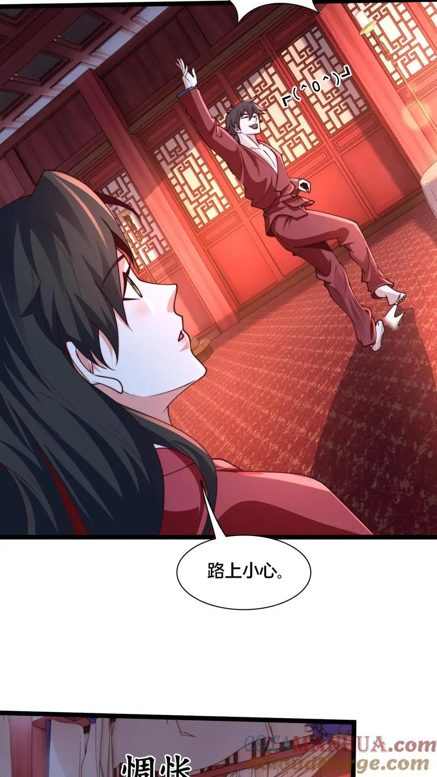 第262话 等我给你惊喜45