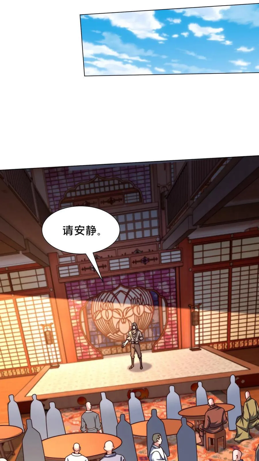第307话 拍卖会28