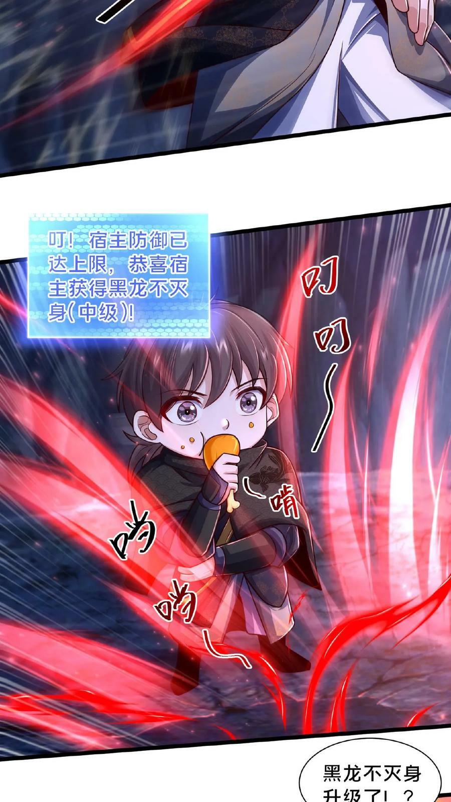 第133话 你过来啊！19