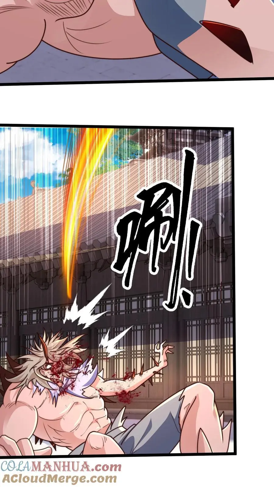 第290话 恭喜宿主再得宝体3