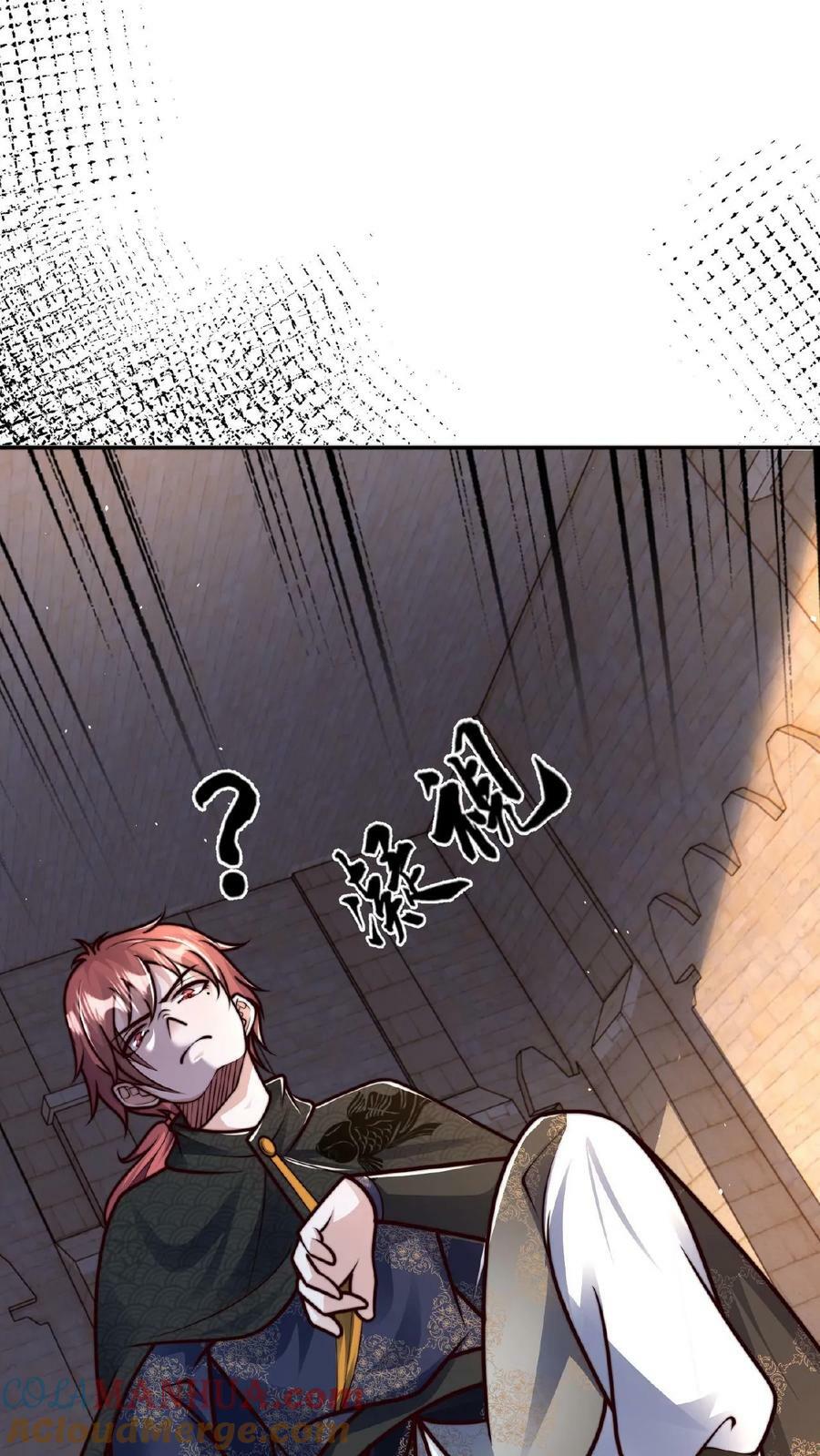 第127话 一字烛阴剑10