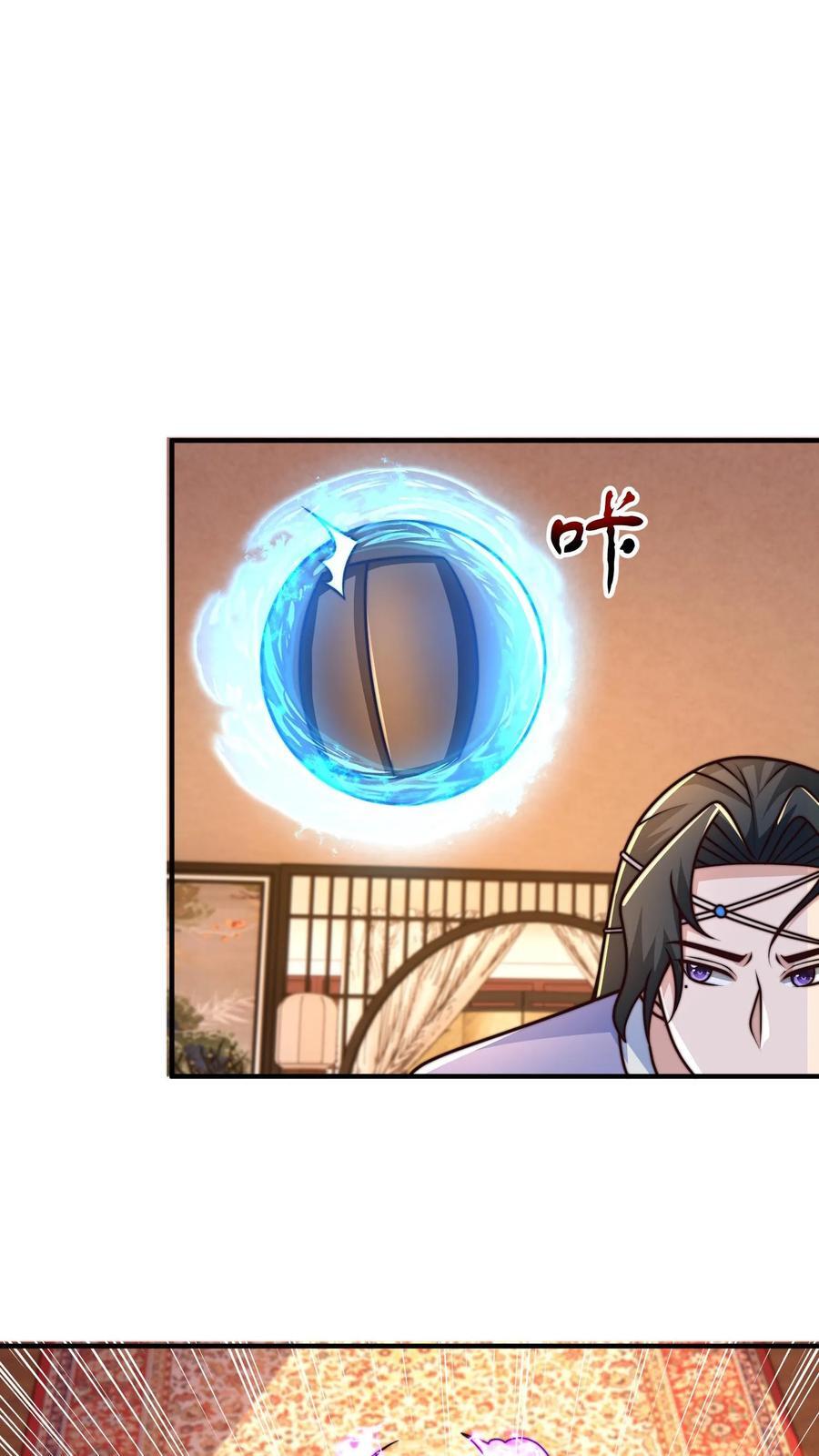 第215话 有本事你反抗啊13