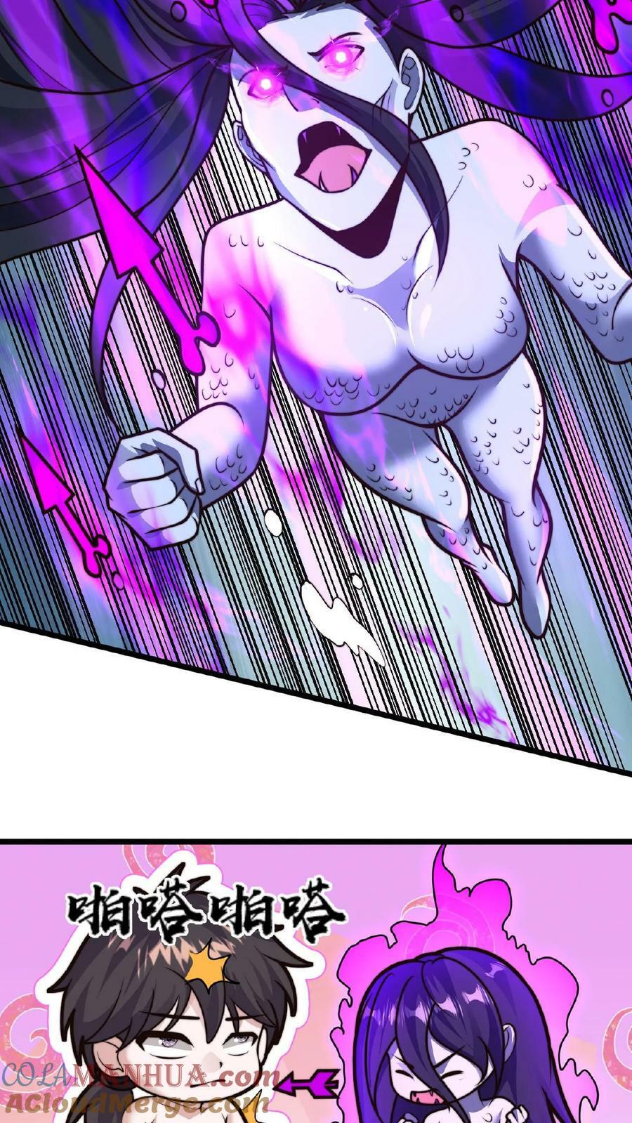 第105话 地中海水鬼14
