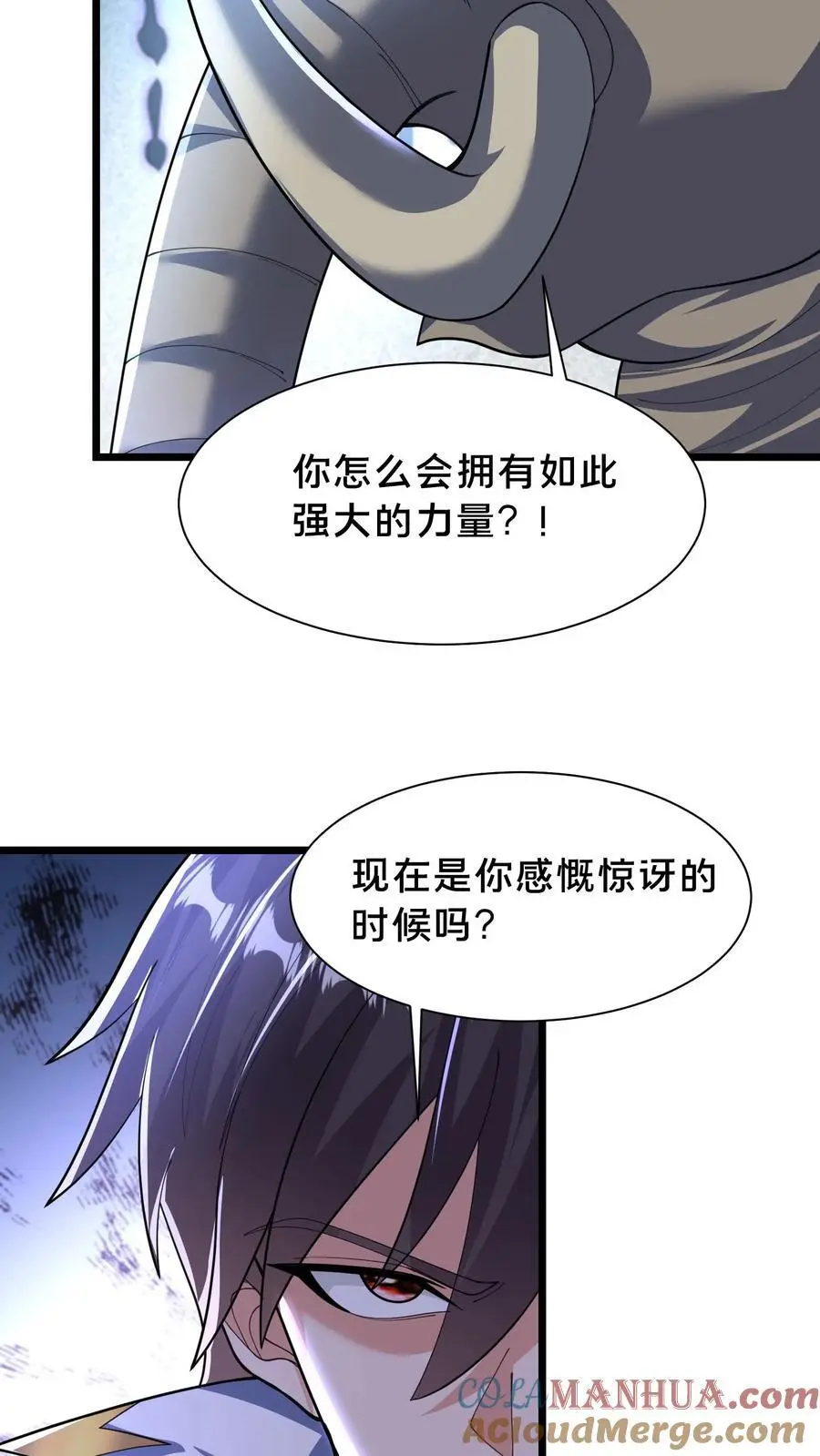 第295话 突破神魂境巅峰45