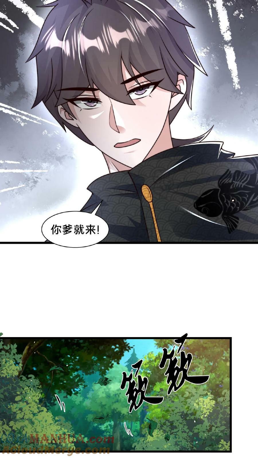 第123话 突破10
