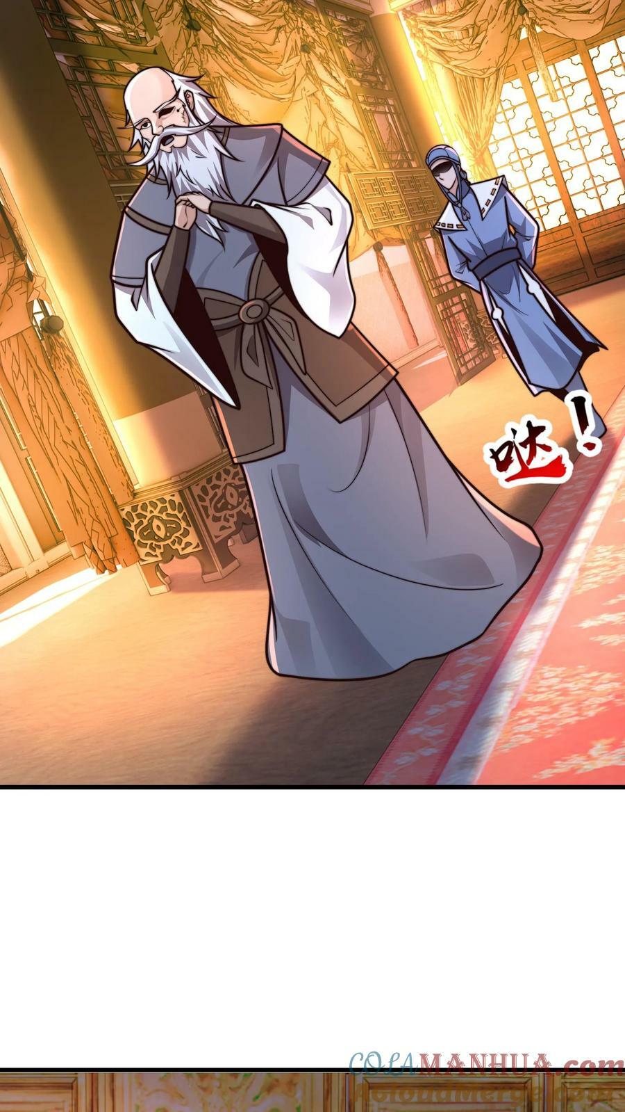 第195话 俺要统领镇魔司15