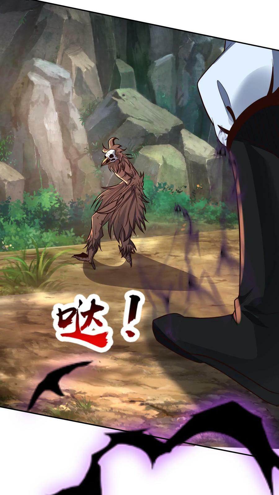 第180话 你还有啥形态？17