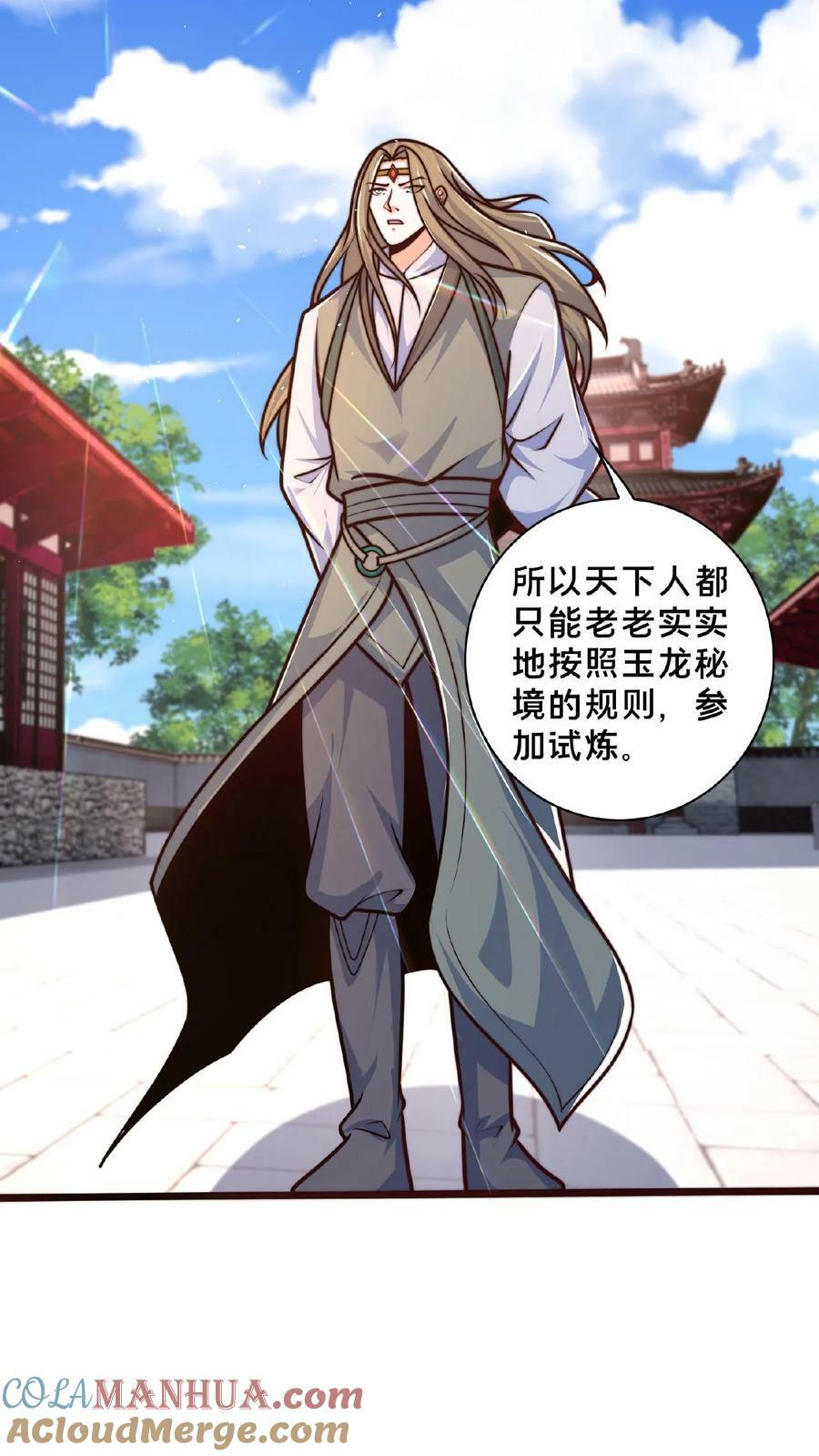 第146话 自作孽不可活6