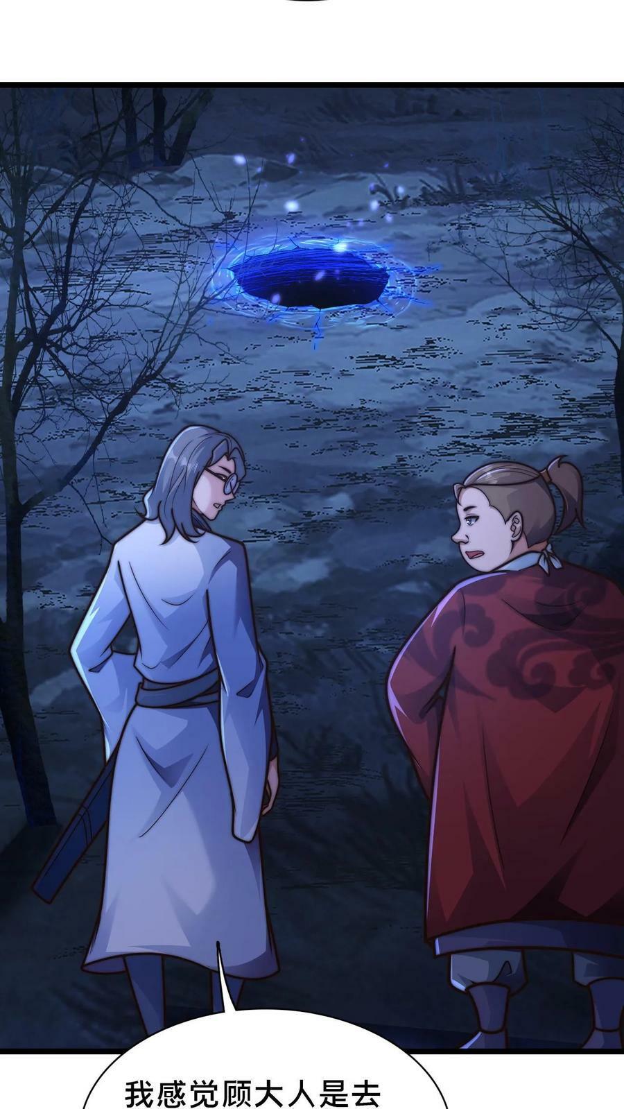 第71话 什么锅配什么盖5
