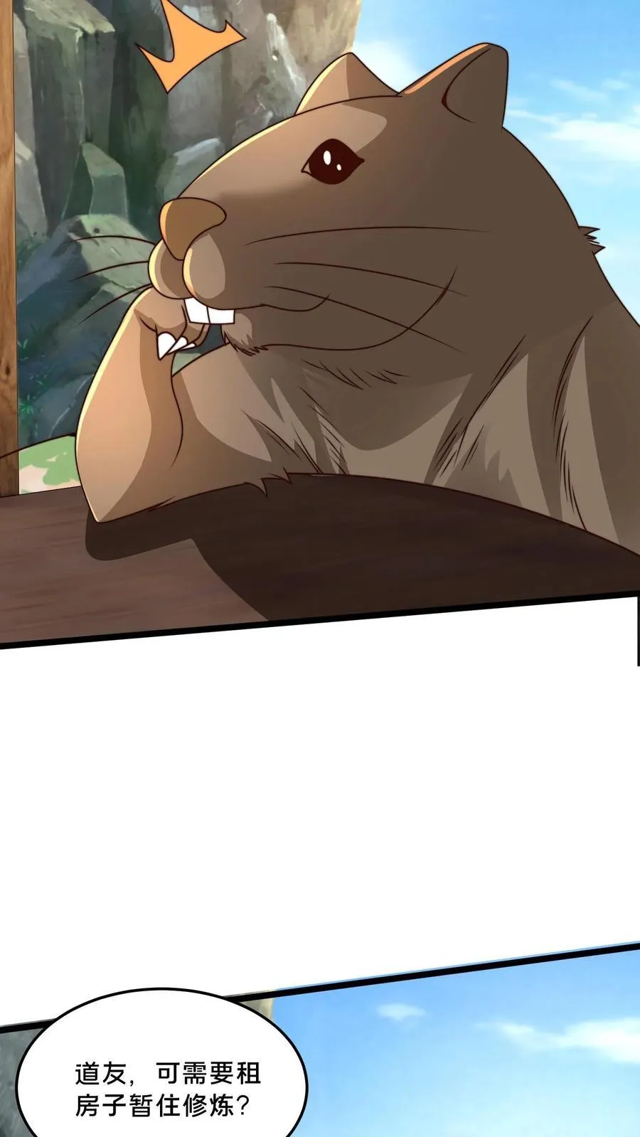 第309话 你是何人？19