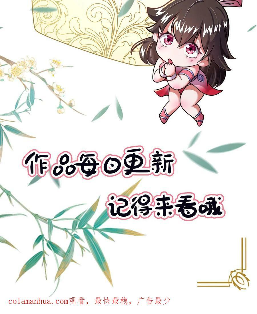 第146话 自作孽不可活37