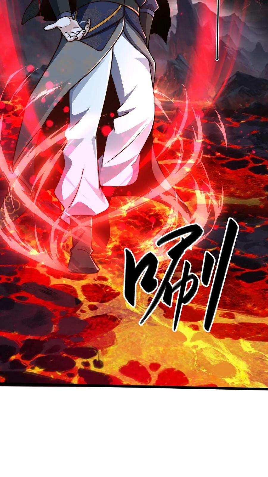 第149话 大人~不要动人家~38