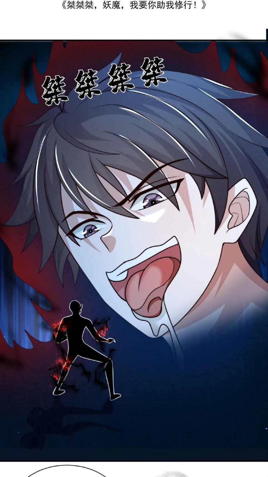 第95话 你相信光吗？1
