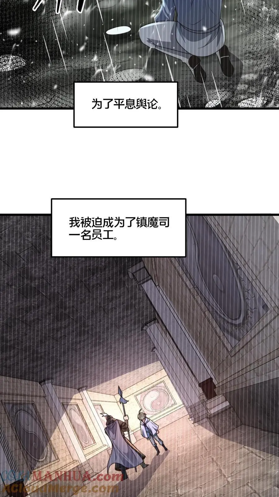 第269话 男人不能说快12