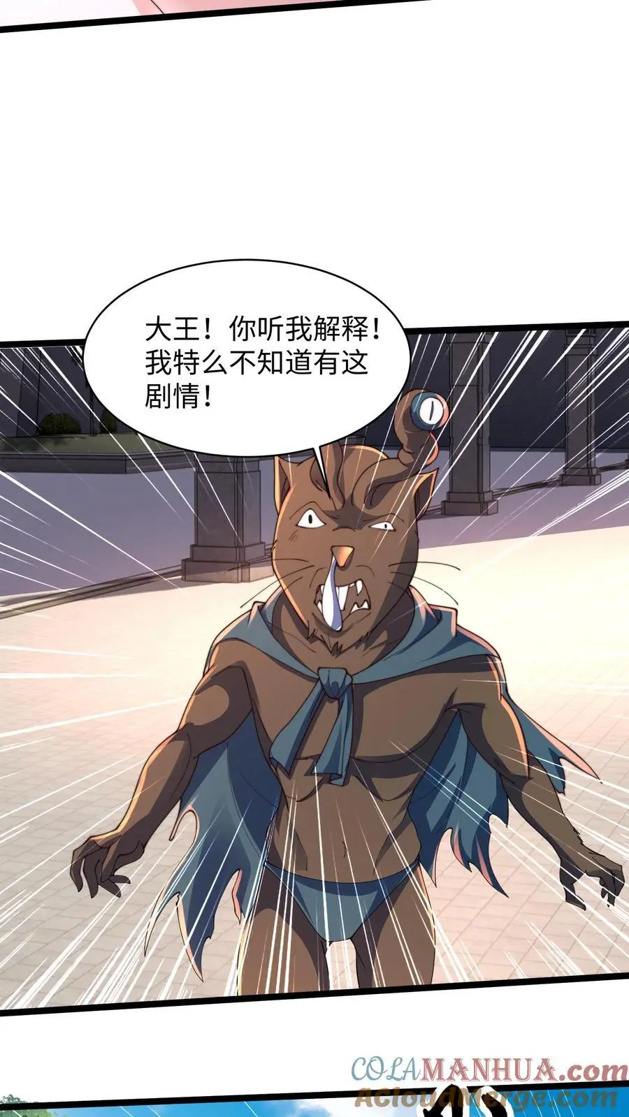 第287话 突破神境6