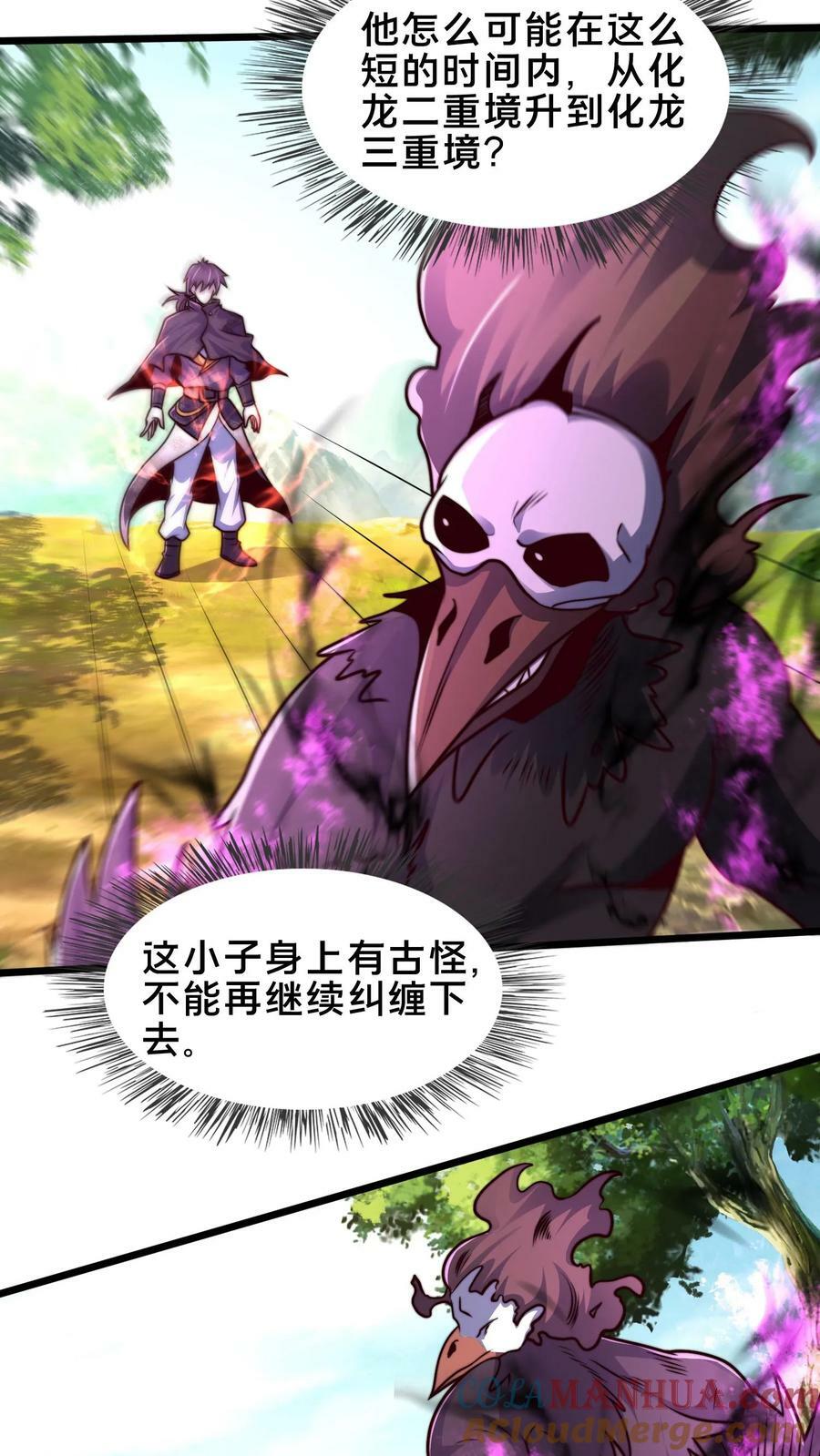 第179话 挨打才是正经事20