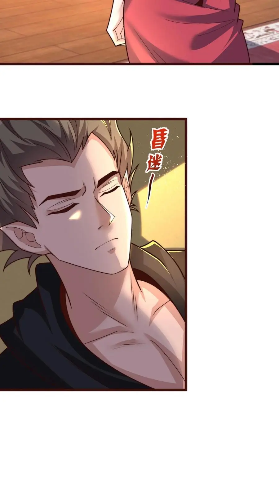 第290话 恭喜宿主再得宝体77