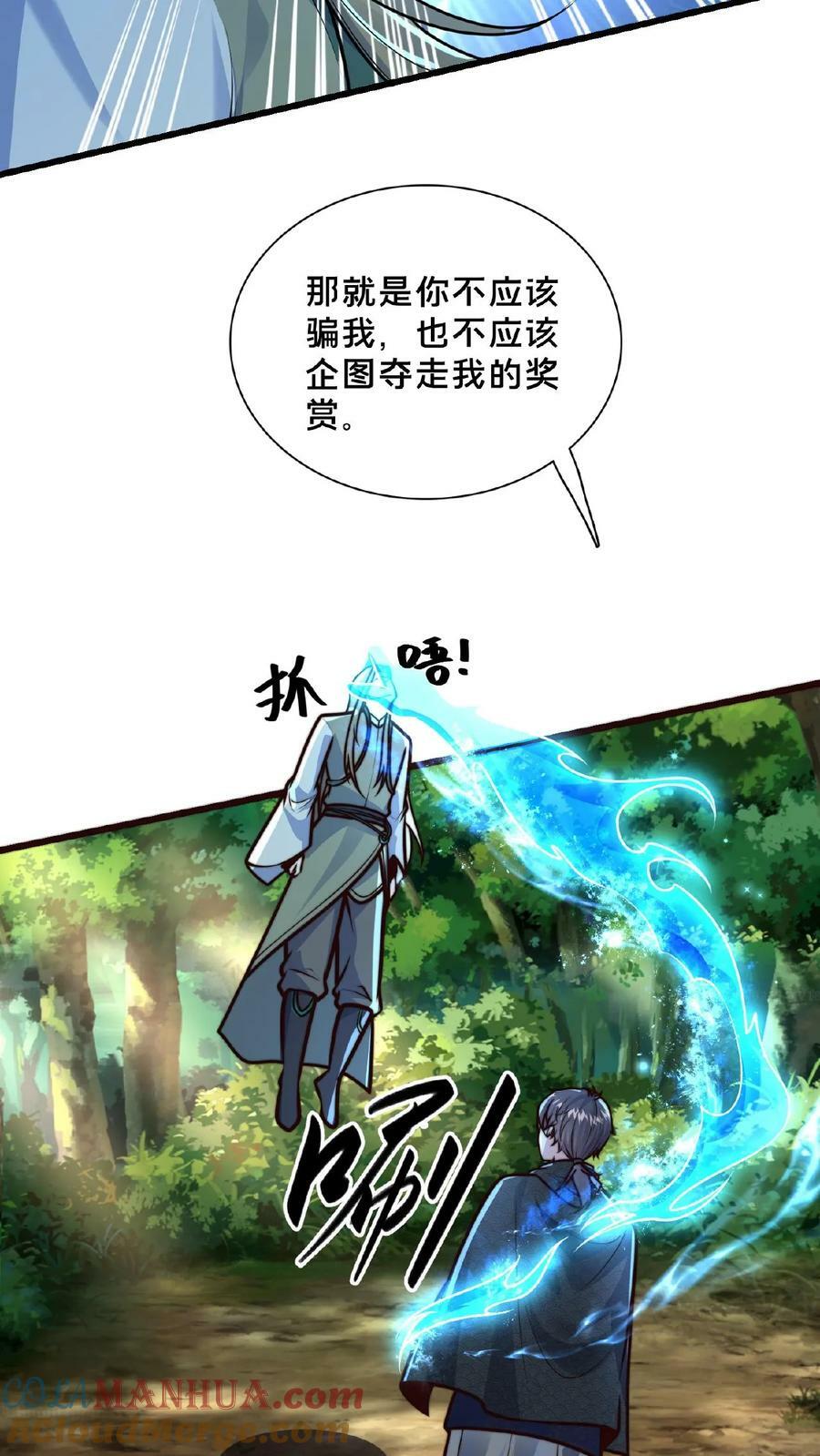 第163话 现场版八点档10