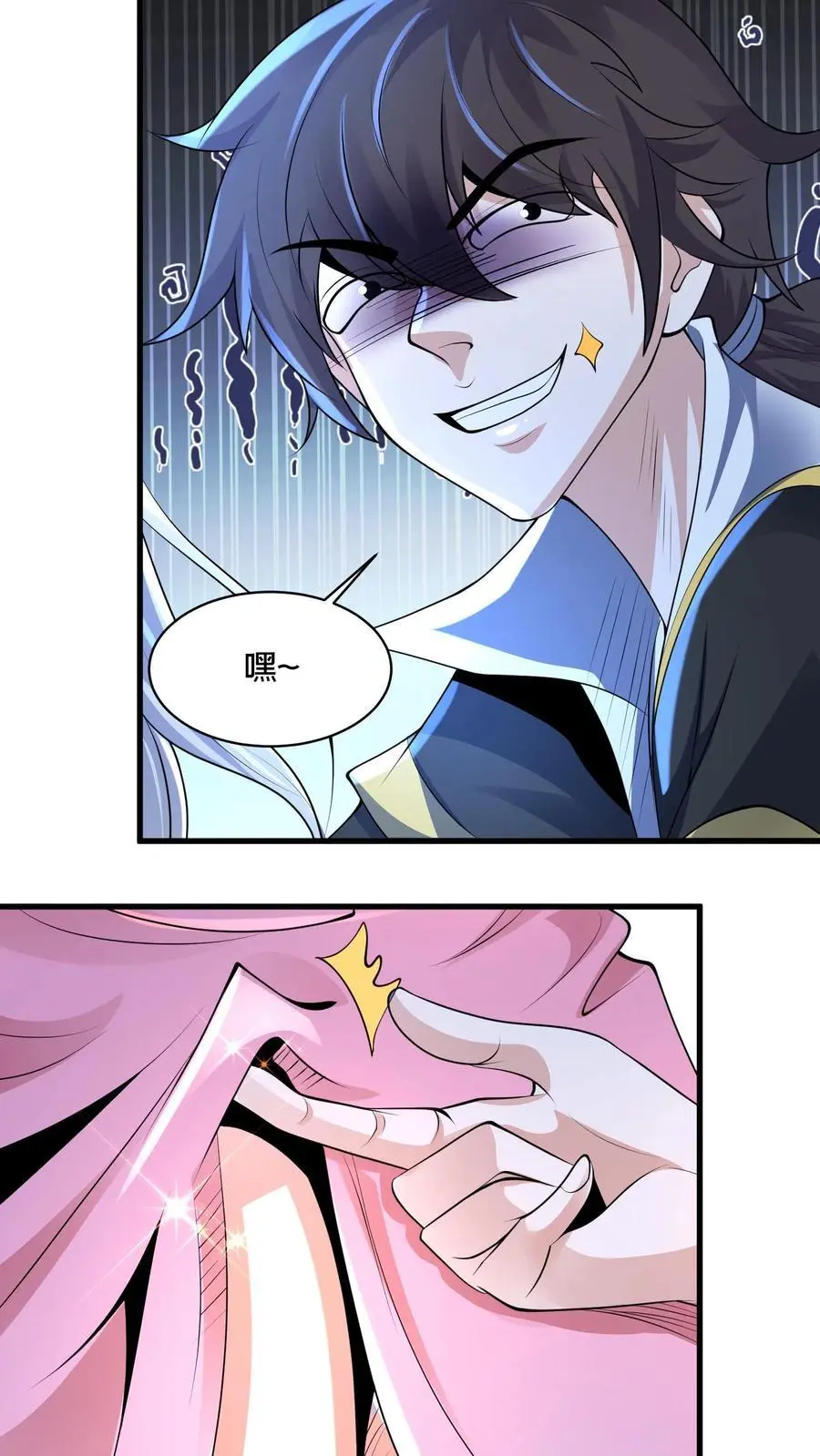 第277话 服不服？19