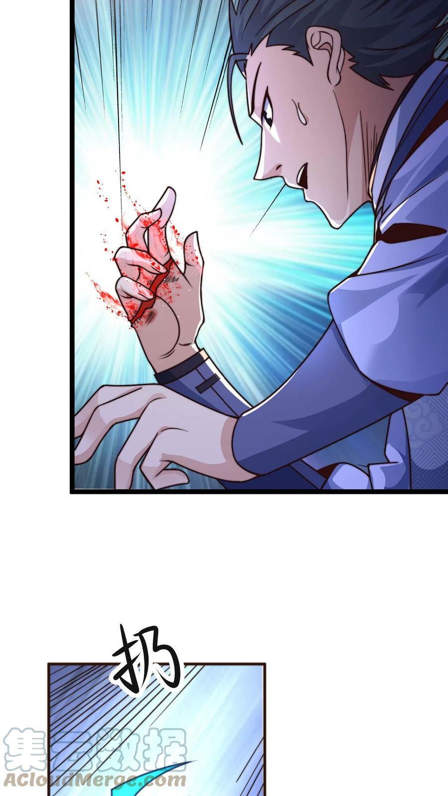 第28话 输也要输的体面点6