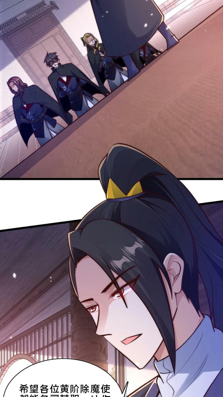 第47话 靠逃跑收获两只手下21