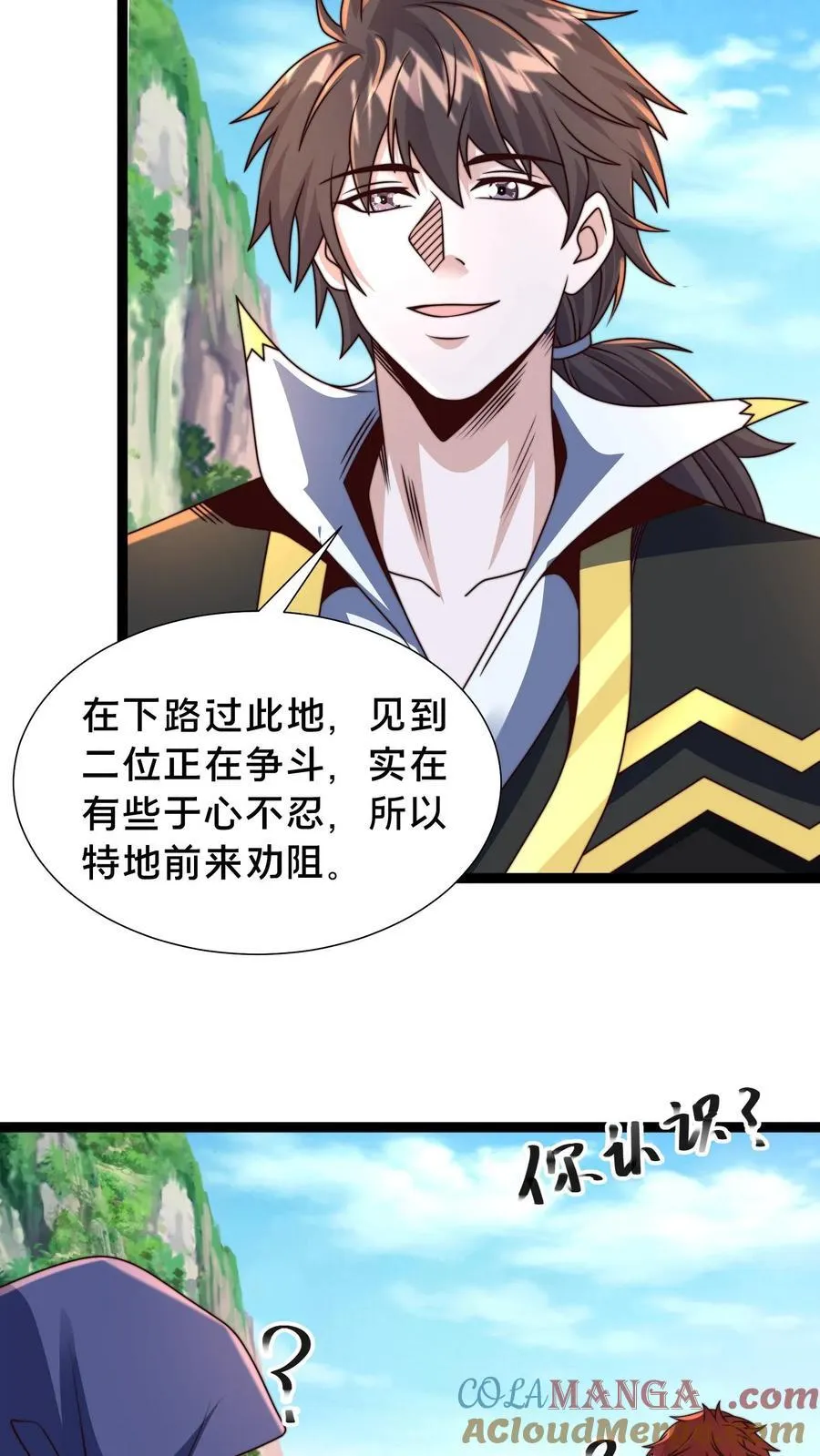 第310话 吾乃天道33