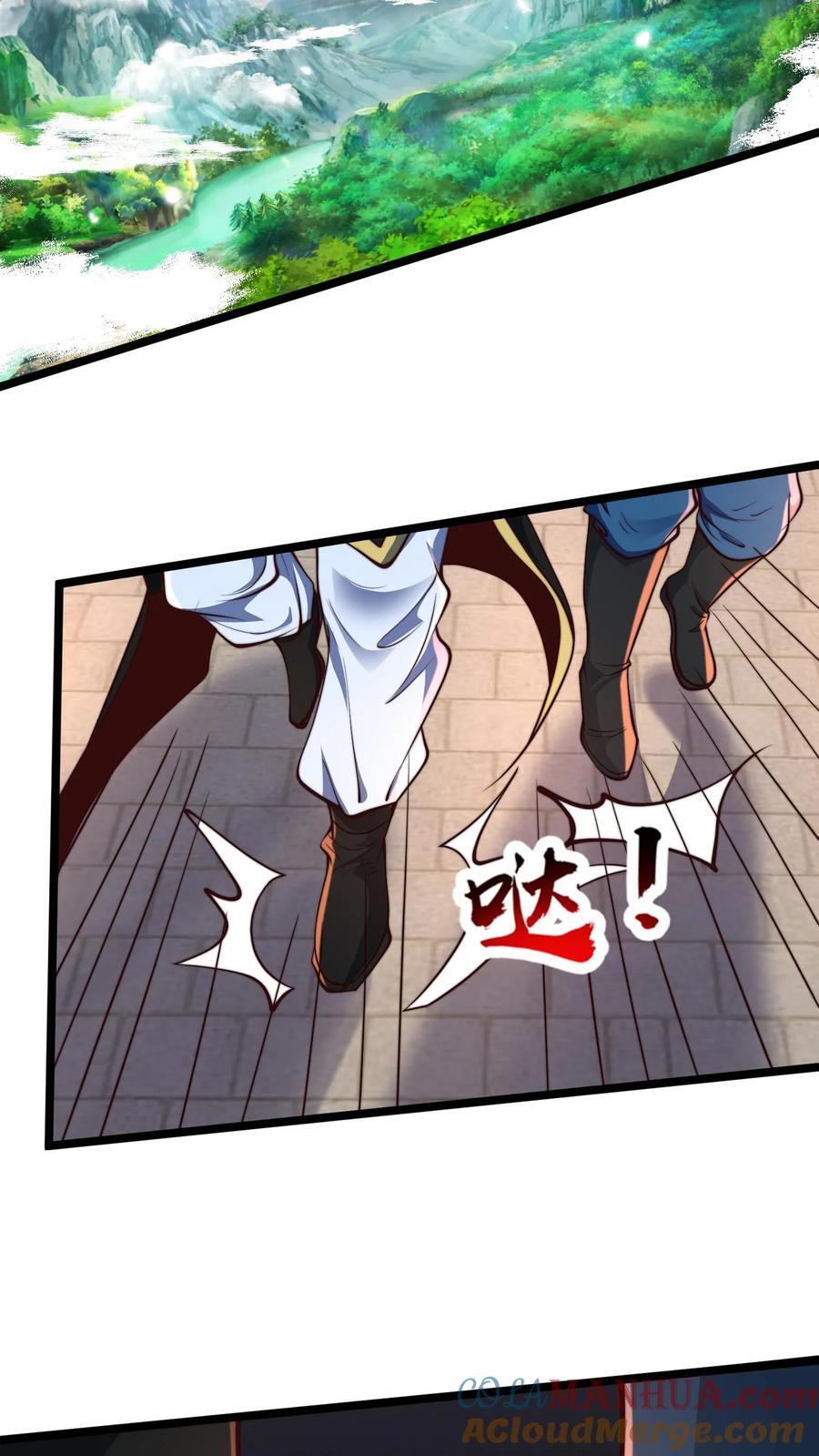 第237话 表现不错啊！30