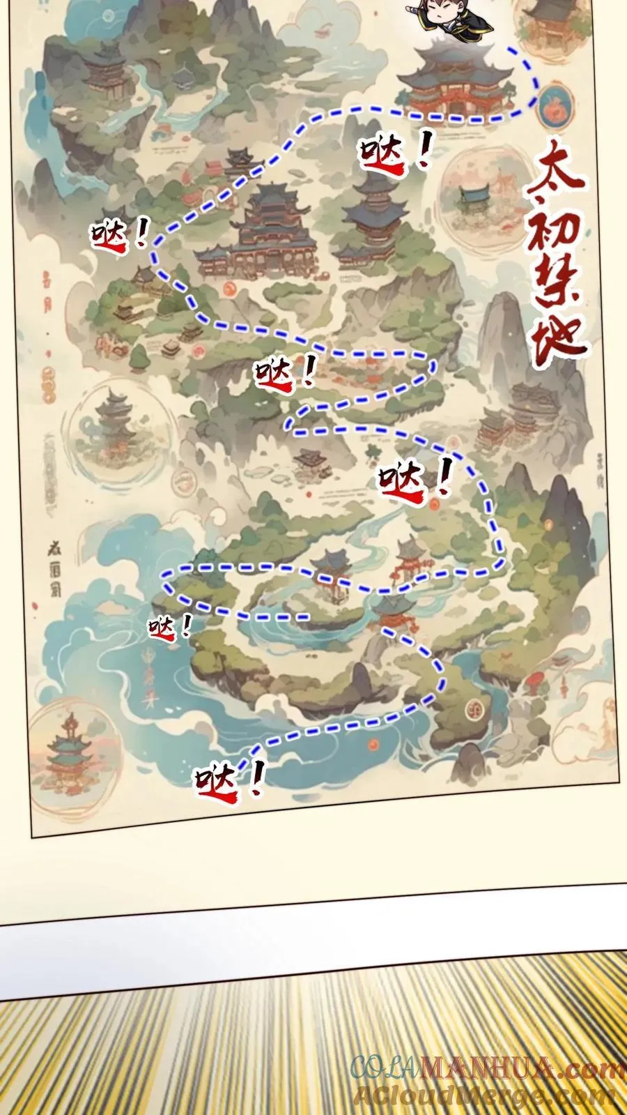 第303话 岳父的贺礼48