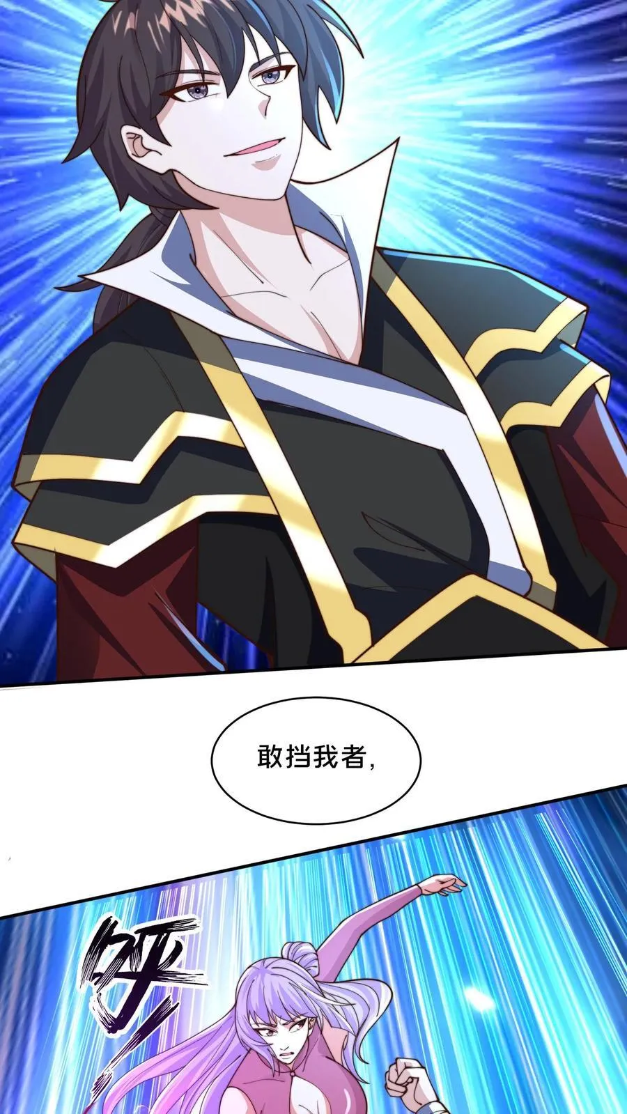 第304话 这是啥玩意儿？7