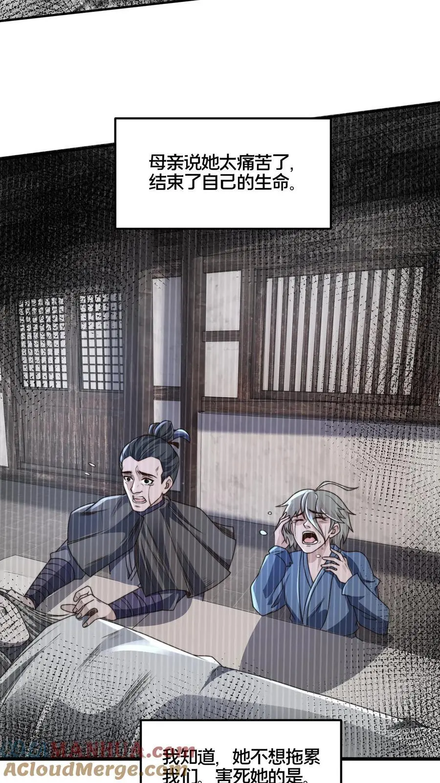 第269话 男人不能说快10