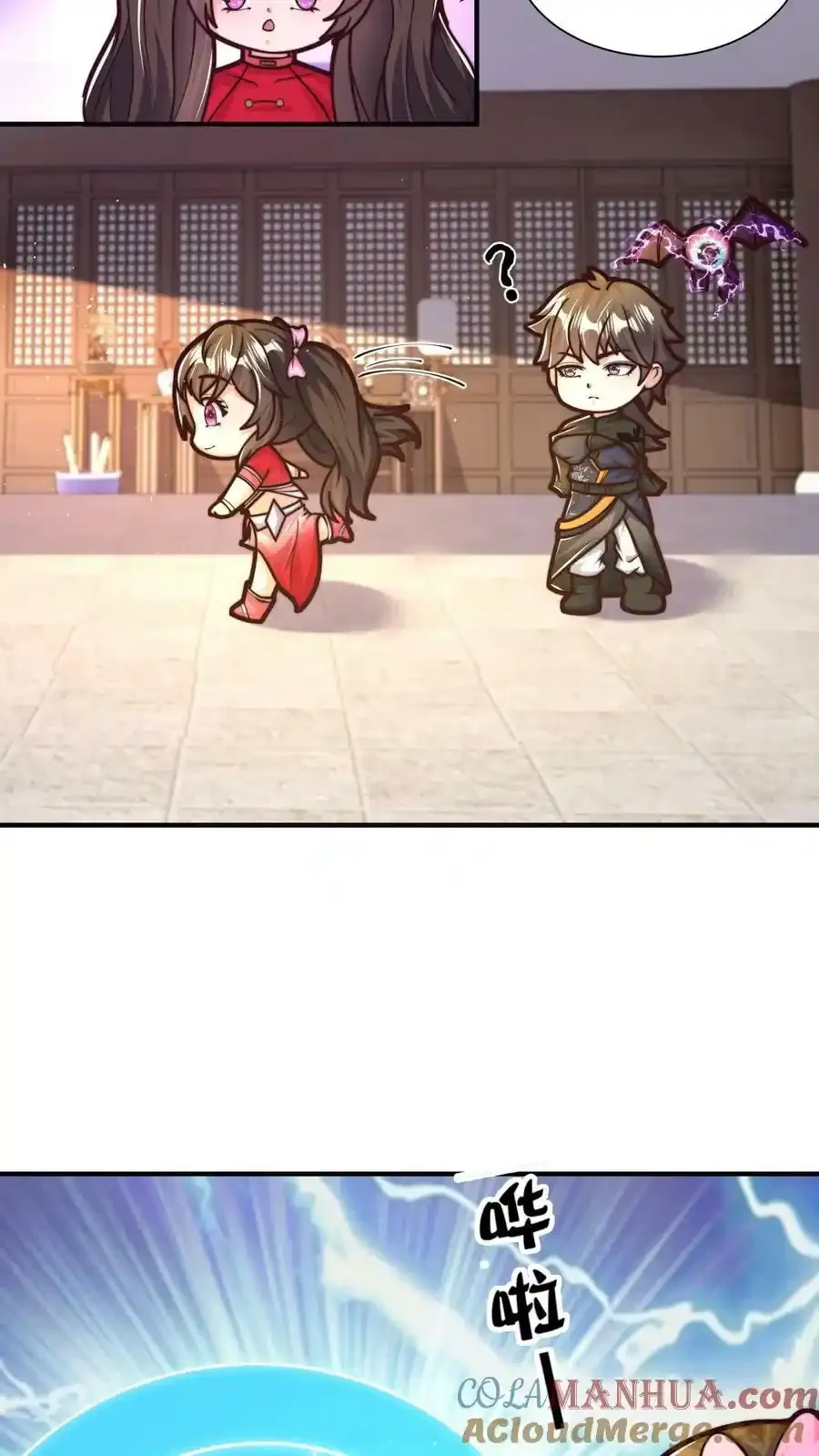 第199话 成为异域的管理者8