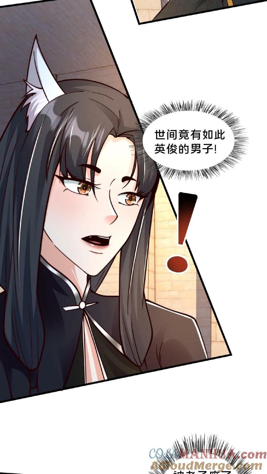 第126话 金屋藏娇22