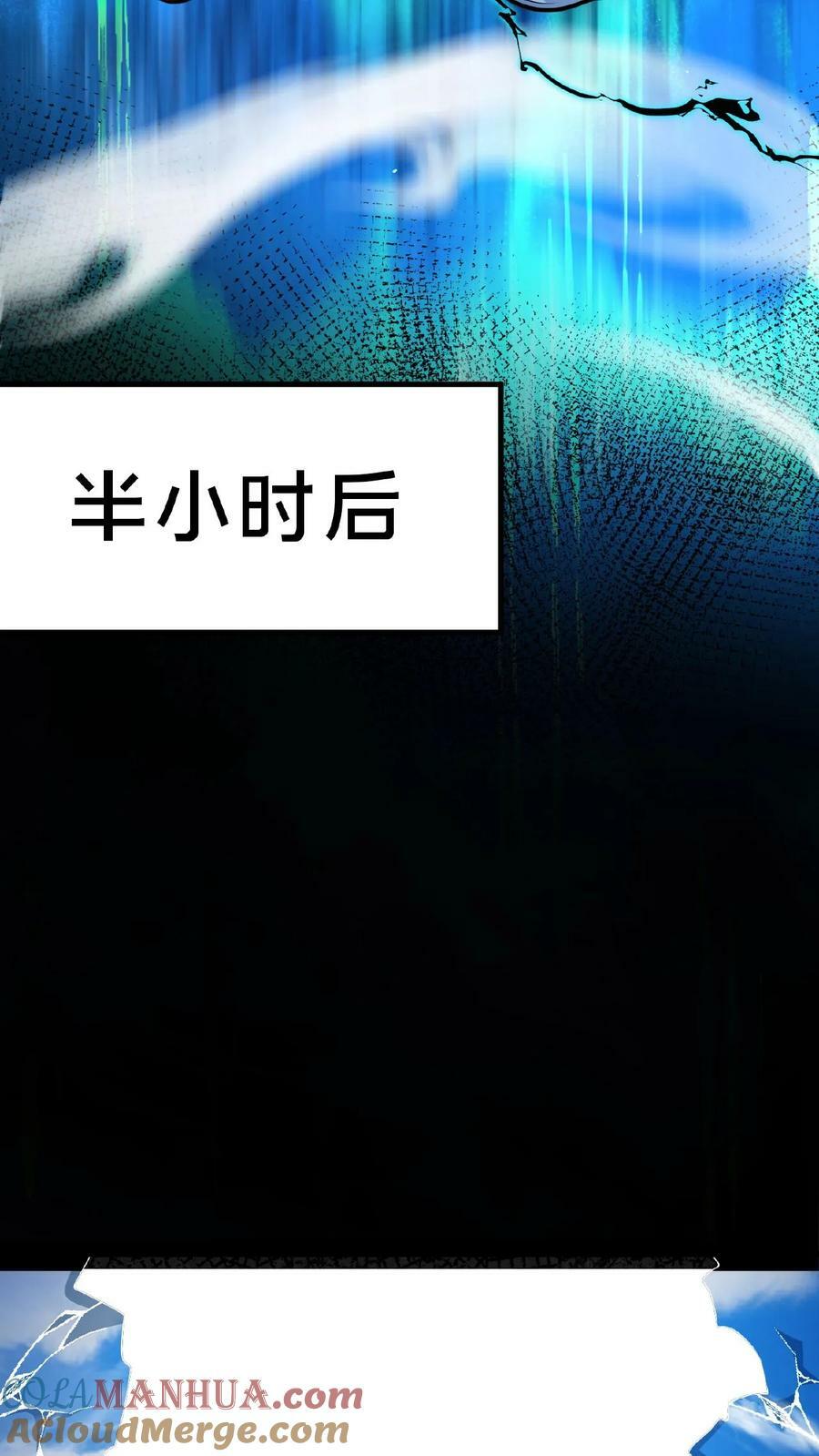第160话 玉龙秘境塌了21