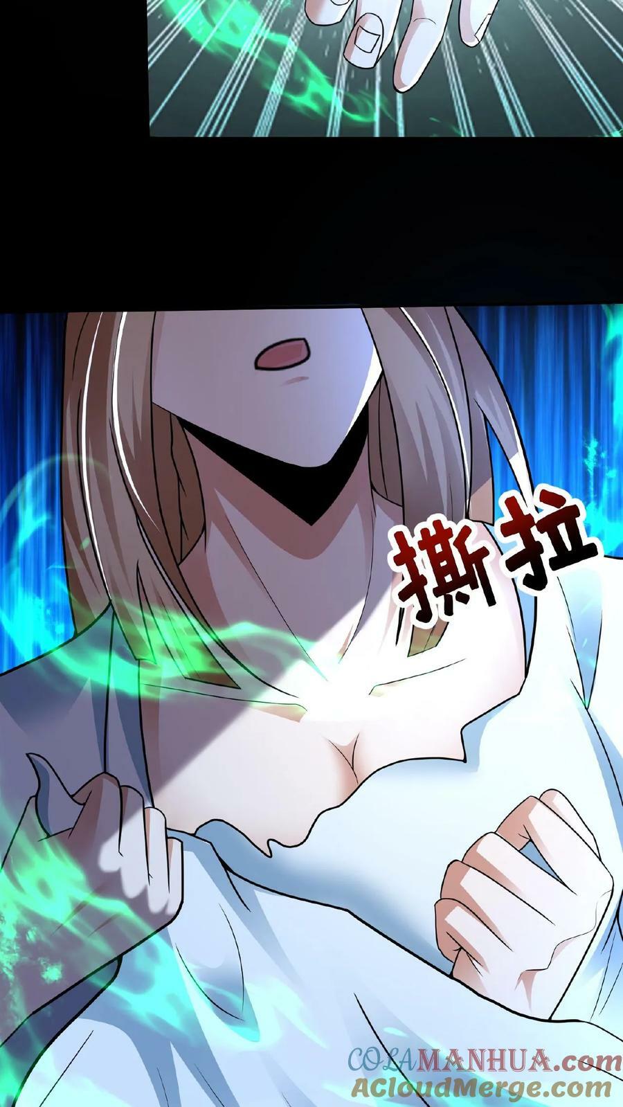 第160话 玉龙秘境塌了15