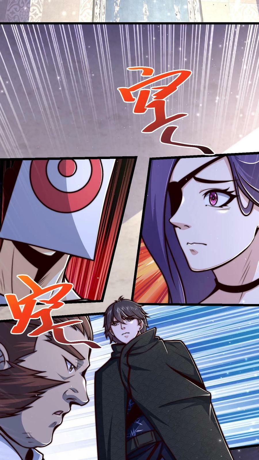 第45话 求你把我送入镇魔狱9