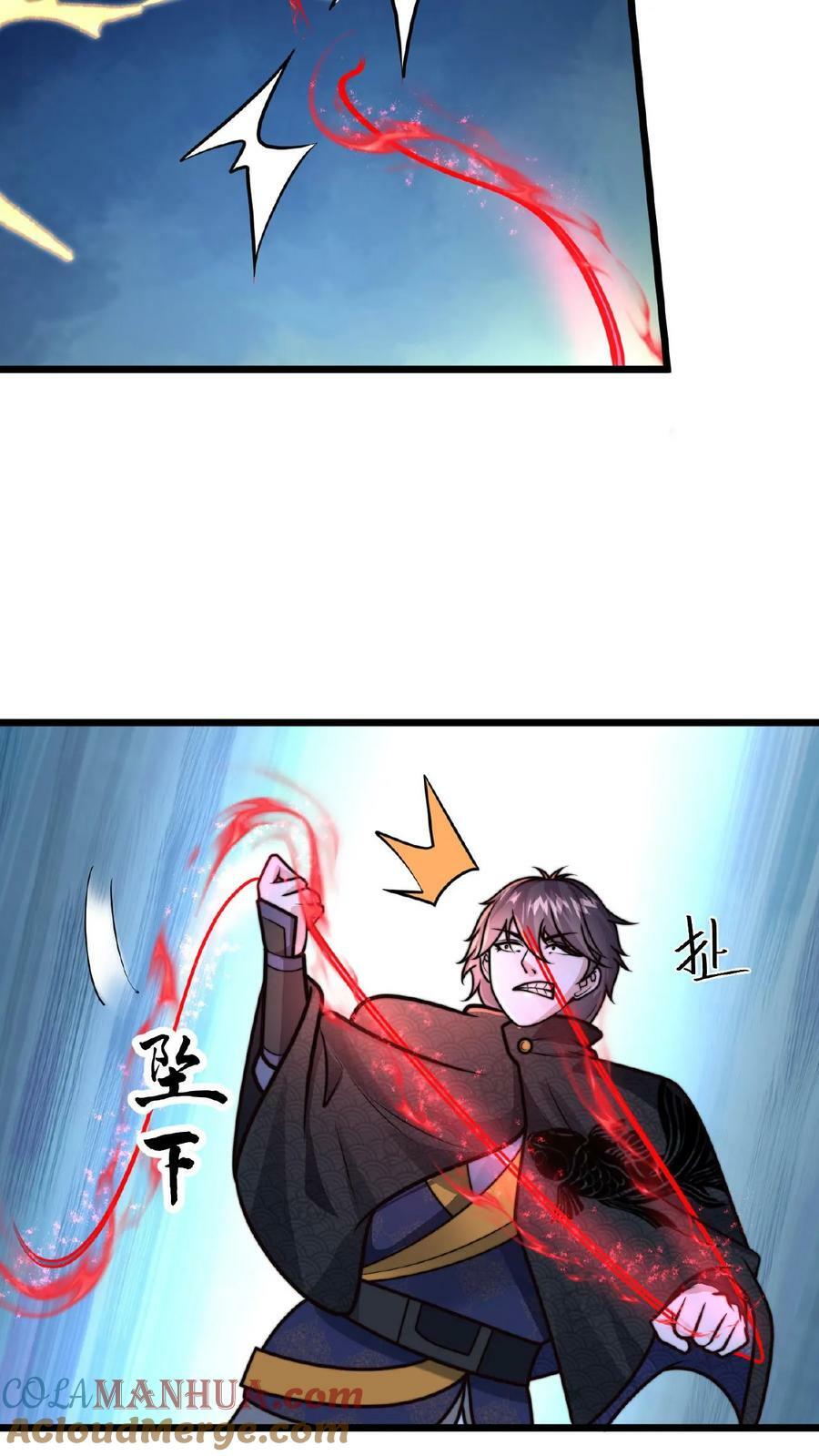 第128话 天魔血誓32
