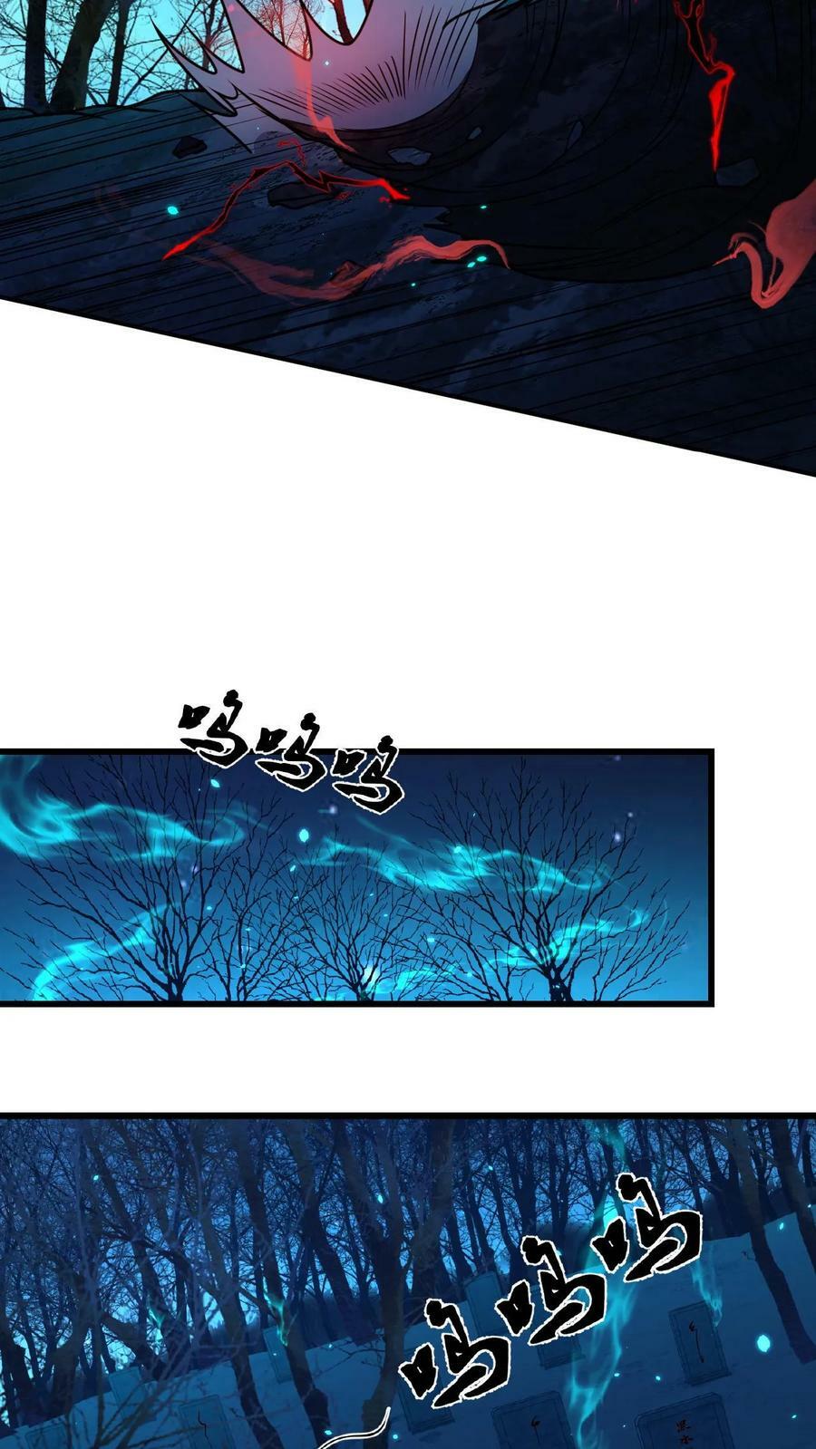 第56话 难道是我想错了？19