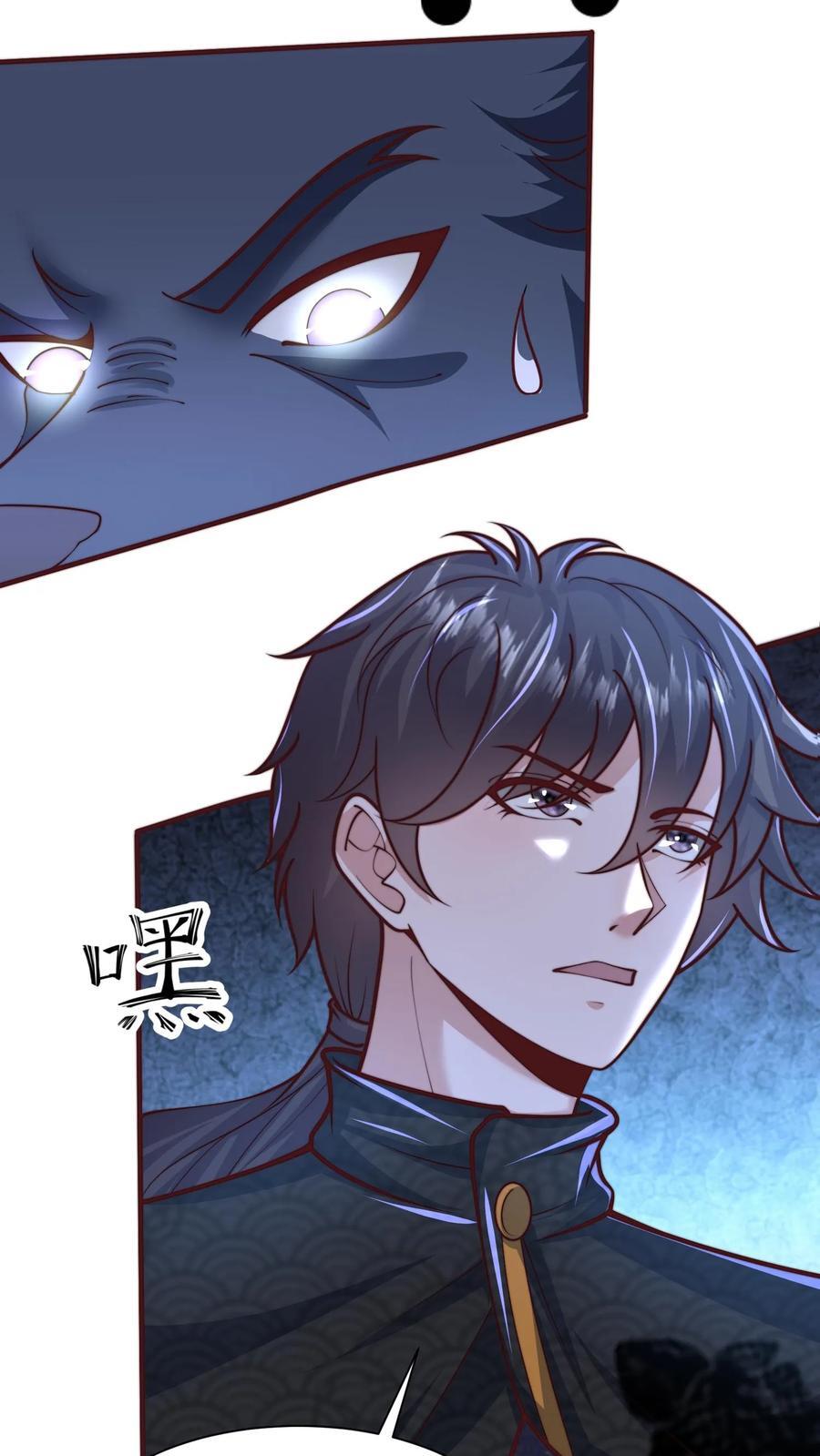 第220话 打不过你，我可以跑5