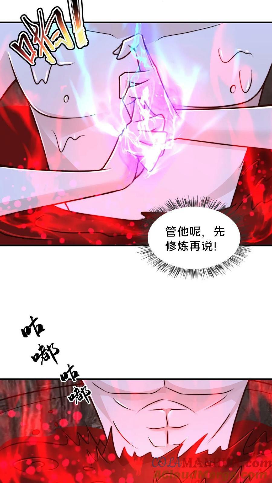 第98话 不能在一个地方萎两次10