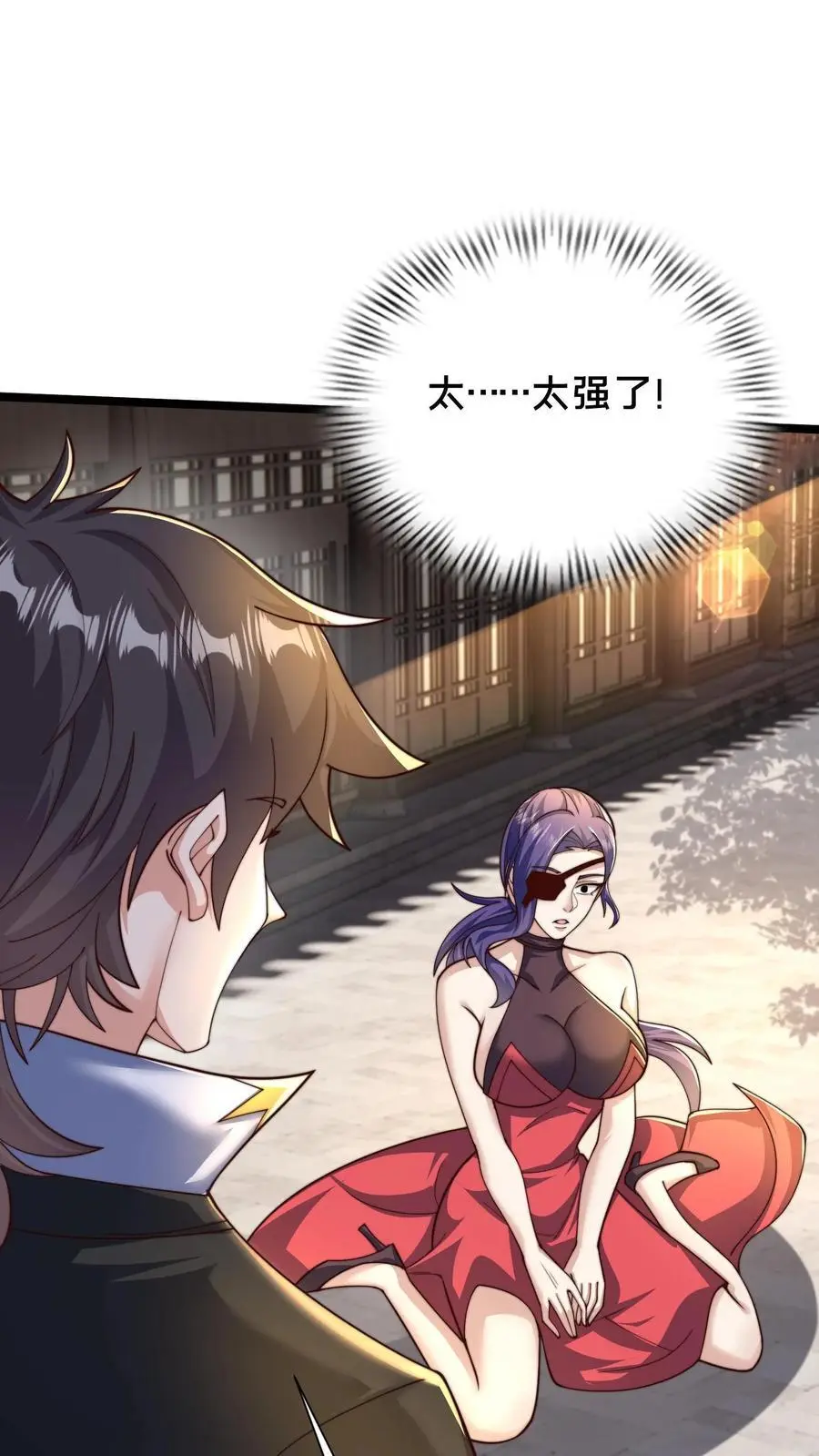 第290话 恭喜宿主再得宝体52