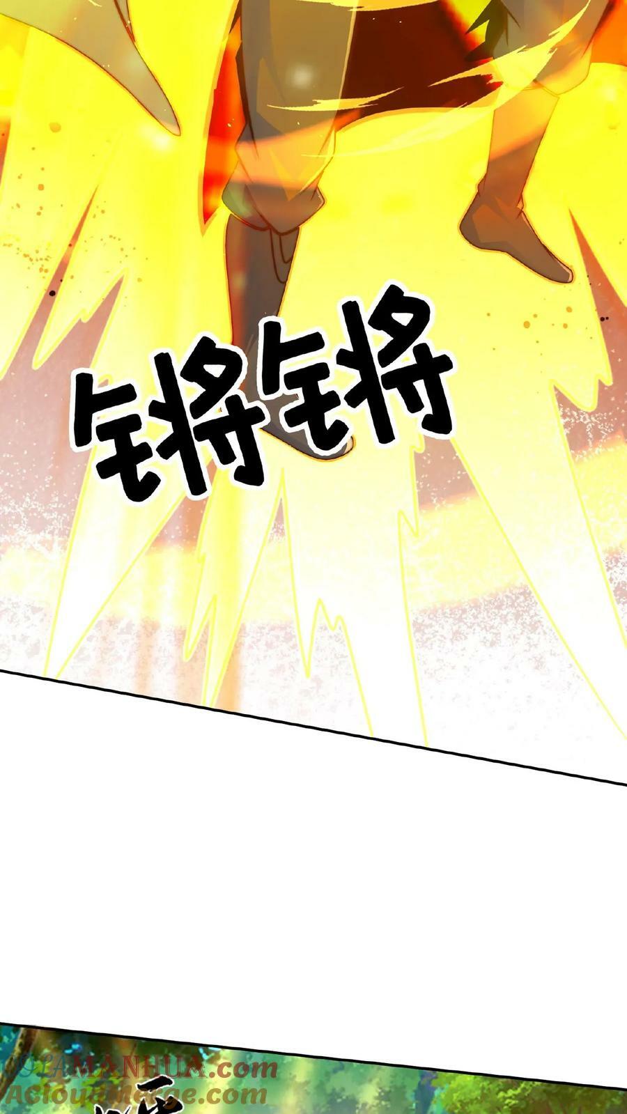 第162话 不自量力28